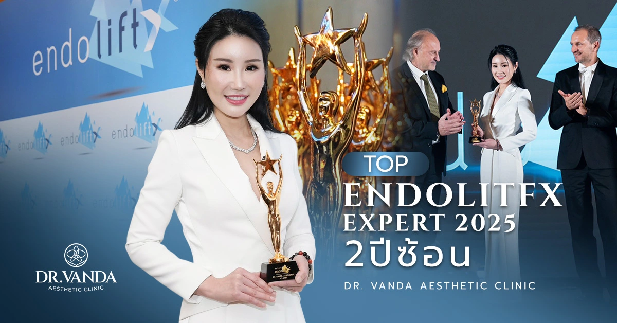 Dr. Vanda EndoliftX Expert 2 ปีซ้อน